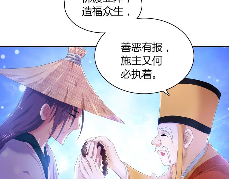 第24话 悄然绽放的夜晚(1/2)-第25话