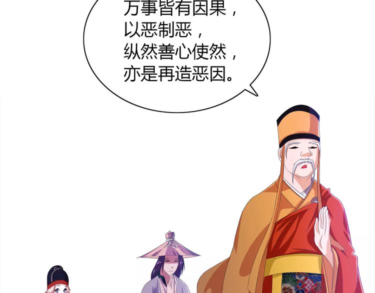 第24话 悄然绽放的夜晚(1/2)-第25话