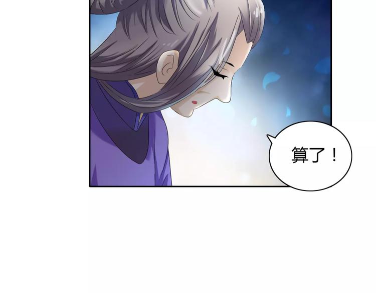 第24话 悄然绽放的夜晚(1/2)-第25话