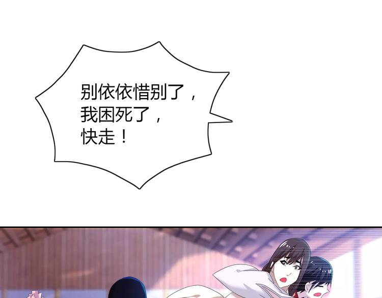 第24话 悄然绽放的夜晚(1/2)-第25话