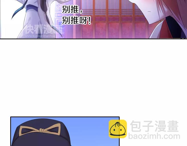 第24话 悄然绽放的夜晚(1/2)-第25话