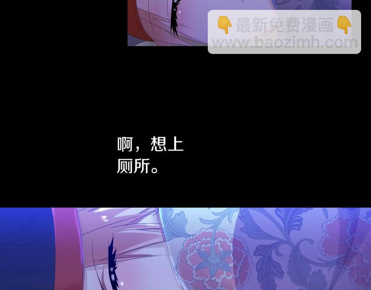 第24话 悄然绽放的夜晚(1/2)-第25话