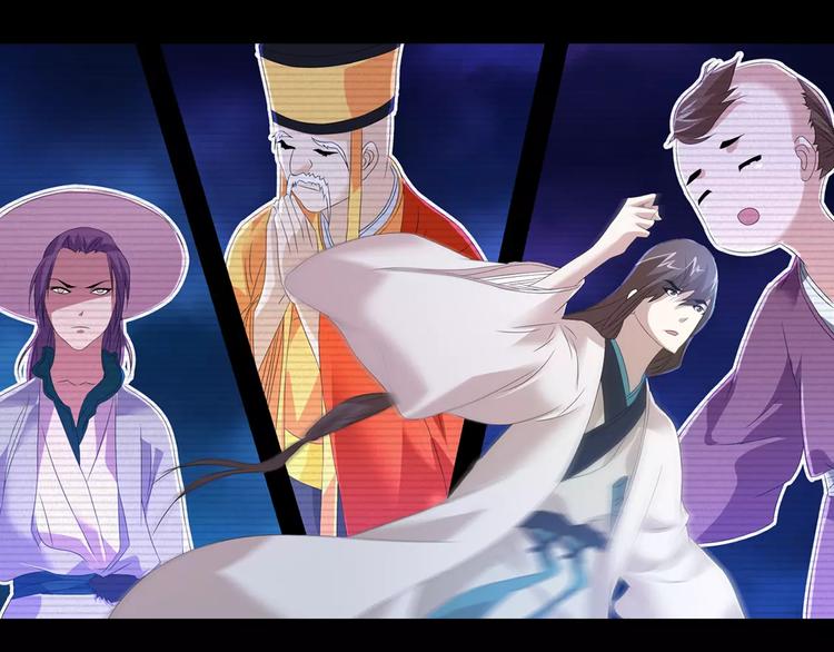 第26话 昙花仙子(1/2)-第27话