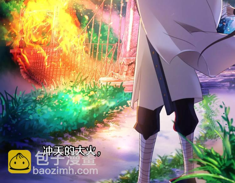 第26话 昙花仙子(1/2)-第27话