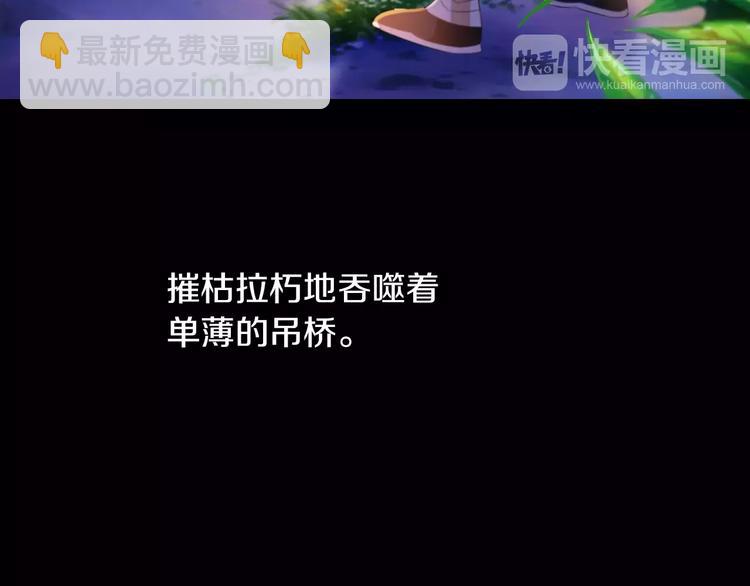 第26话 昙花仙子(1/2)-第27话