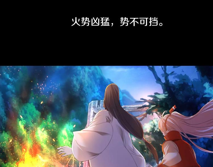 第26话 昙花仙子(1/2)-第27话