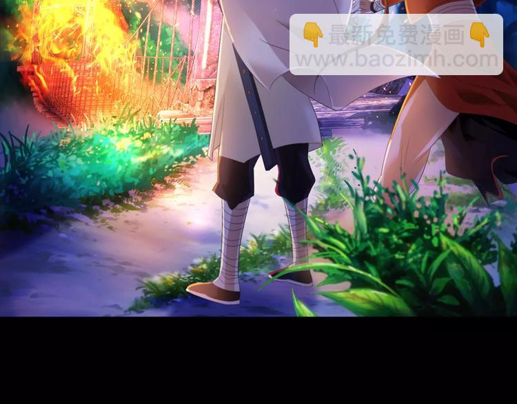 第26话 昙花仙子(1/2)-第27话