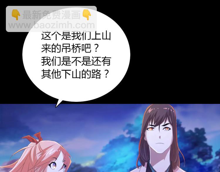 第26话 昙花仙子(1/2)-第27话