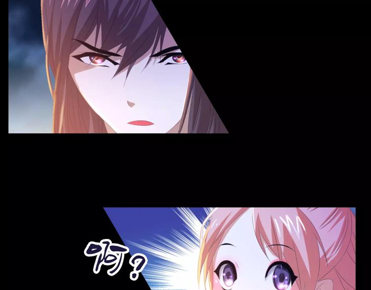 第26话 昙花仙子(1/2)-第27话