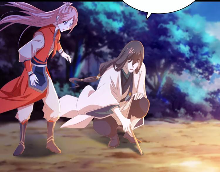 第26话 昙花仙子(1/2)-第27话