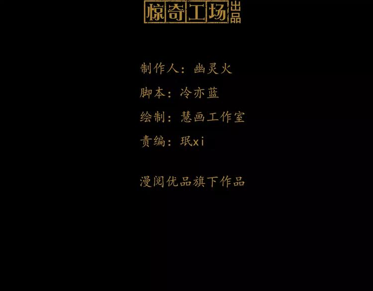 第26话 昙花仙子(1/2)-第27话