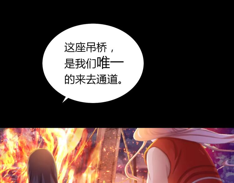 第26话 昙花仙子(1/2)-第27话