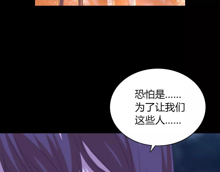 第26话 昙花仙子(1/2)-第27话