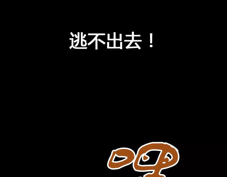 第26话 昙花仙子(1/2)-第27话