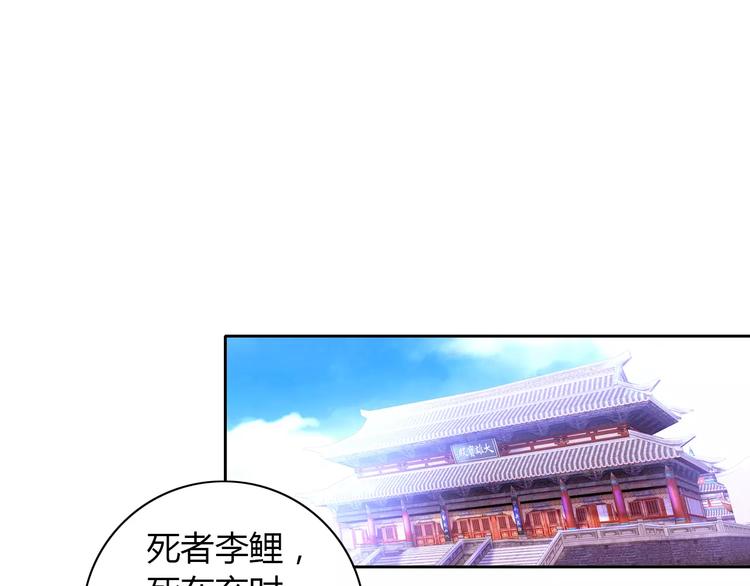 第26话 昙花仙子(1/2)-第27话