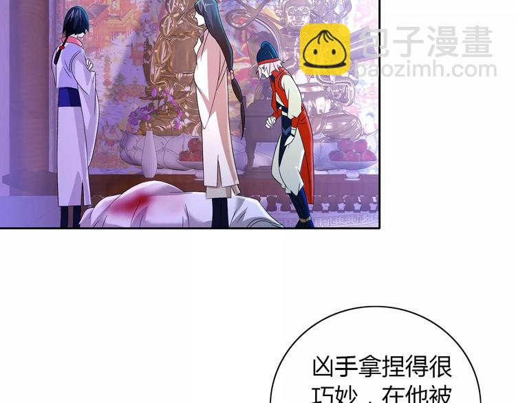 第26话 昙花仙子(1/2)-第27话