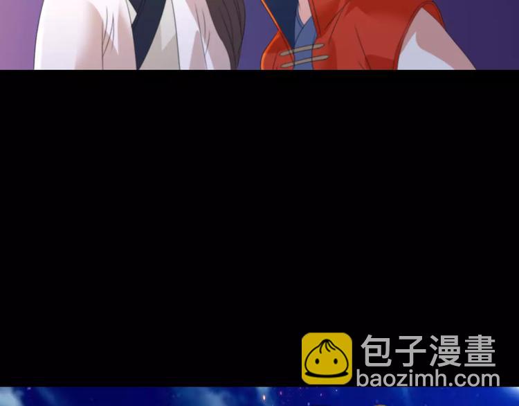 第26话 昙花仙子(1/2)-第27话