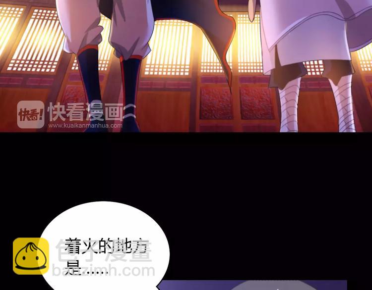 第26话 昙花仙子(1/2)-第27话