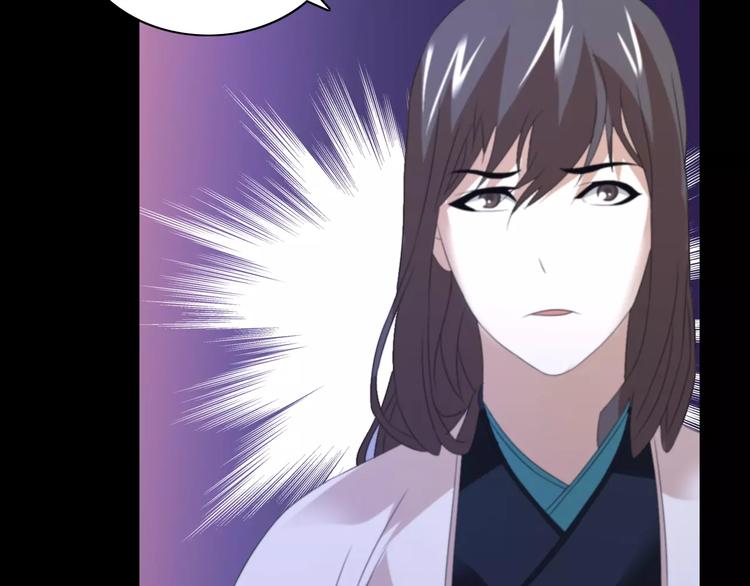 第26话 昙花仙子(1/2)-第27话