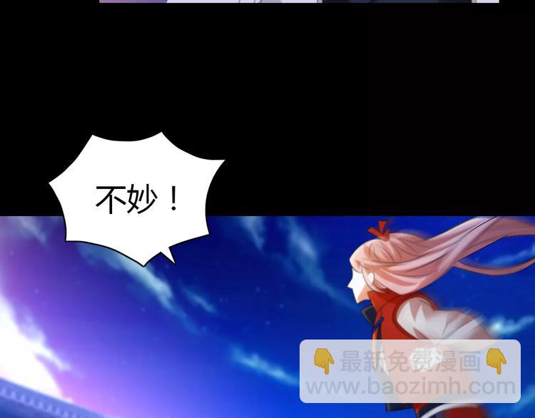 第26话 昙花仙子(1/2)-第27话