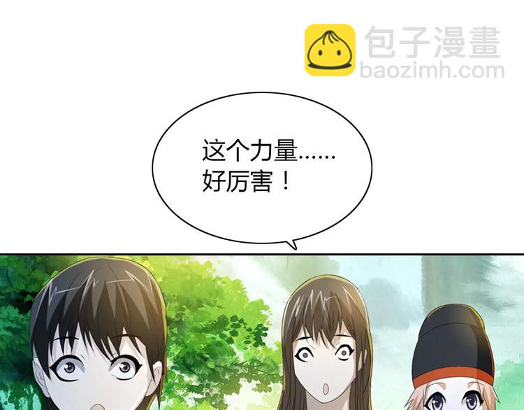 第28话 寺庙高僧的惊人力量(1/2)-第29话