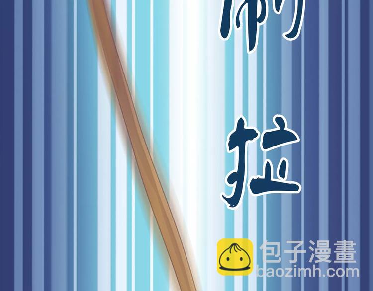 第28话 寺庙高僧的惊人力量(1/2)-第29话