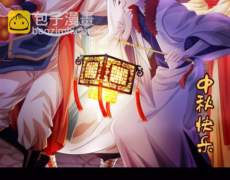 第28话 寺庙高僧的惊人力量(1/2)-第29话