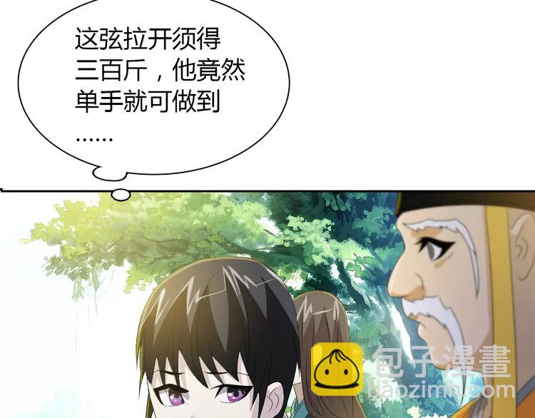 第28话 寺庙高僧的惊人力量(1/2)-第29话