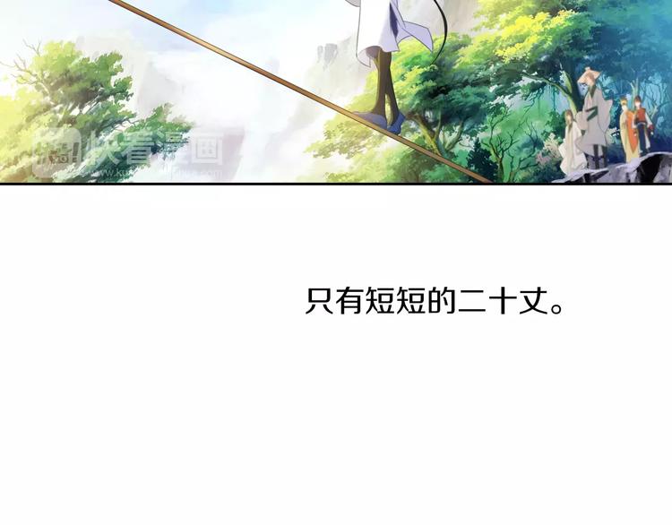 第28话 寺庙高僧的惊人力量(1/2)-第29话