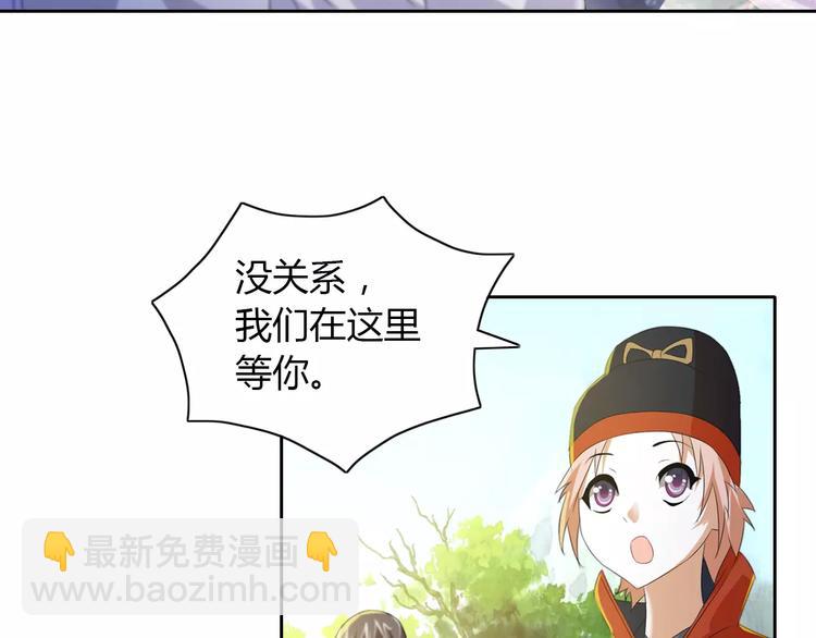 第28话 寺庙高僧的惊人力量(1/2)-第29话