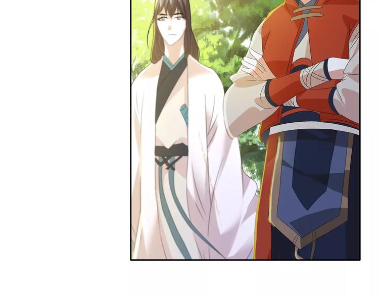 第28话 寺庙高僧的惊人力量(1/2)-第29话