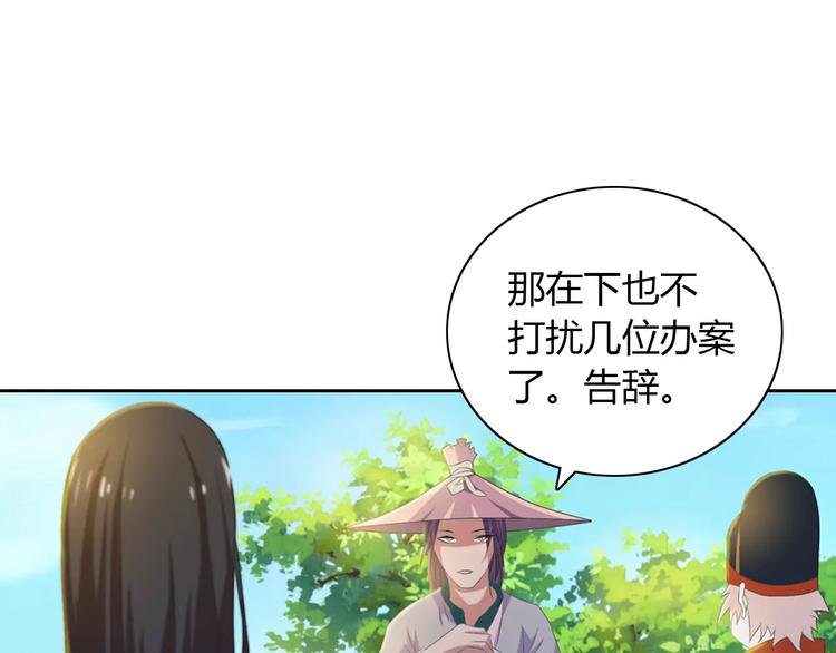 第28话 寺庙高僧的惊人力量(1/2)-第29话