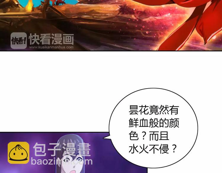 第30话 第三件佛宝(1/2)-第31话