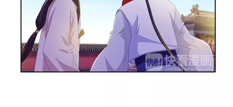 第30话 第三件佛宝(1/2)-第31话