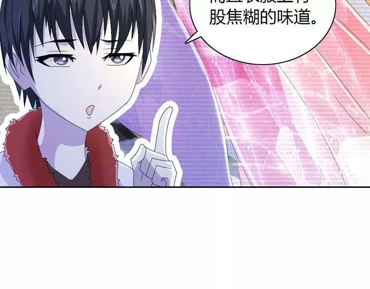 第30话 第三件佛宝(1/2)-第31话