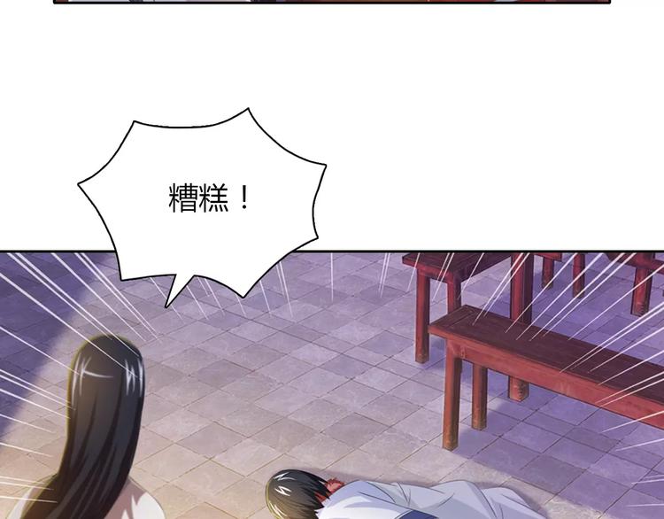 第32话 你为何知道十年前的事(1/2)-第33话