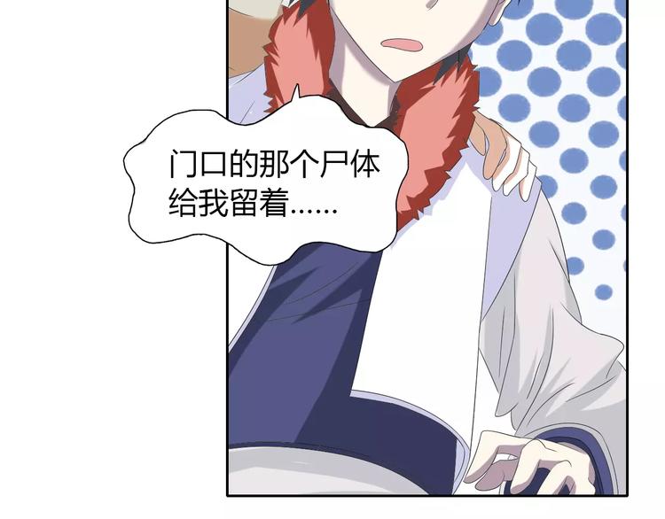 第32话 你为何知道十年前的事(1/2)-第33话