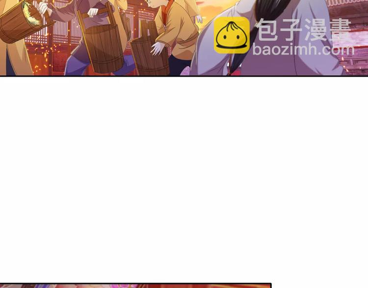 第32话 你为何知道十年前的事(1/2)-第33话