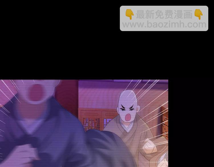 第34话 云灵寺大火的真相(1/2)-第35话