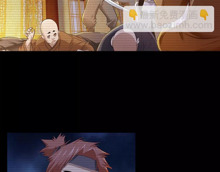 第34话 云灵寺大火的真相(1/2)-第35话