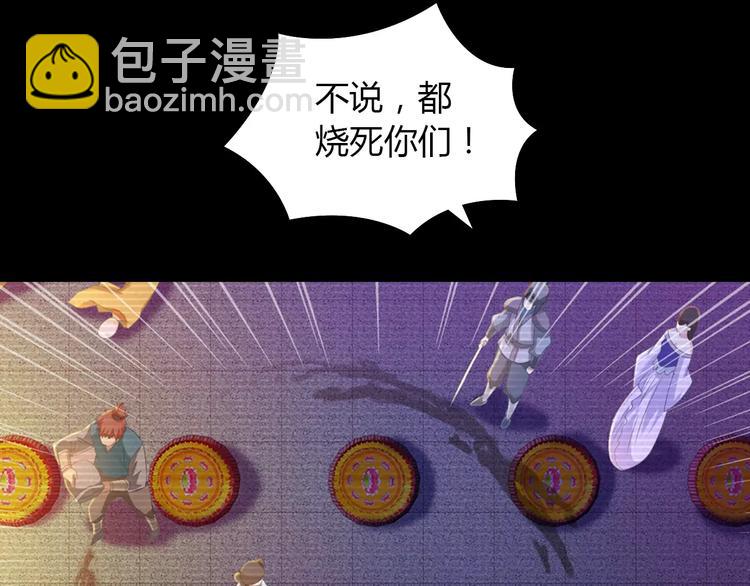 第34话 云灵寺大火的真相(1/2)-第35话