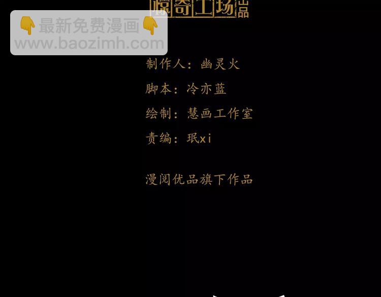 第34话 云灵寺大火的真相(1/2)-第35话