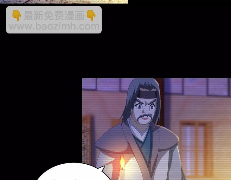 第34话 云灵寺大火的真相(1/2)-第35话