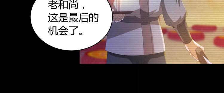 第34话 云灵寺大火的真相(1/2)-第35话