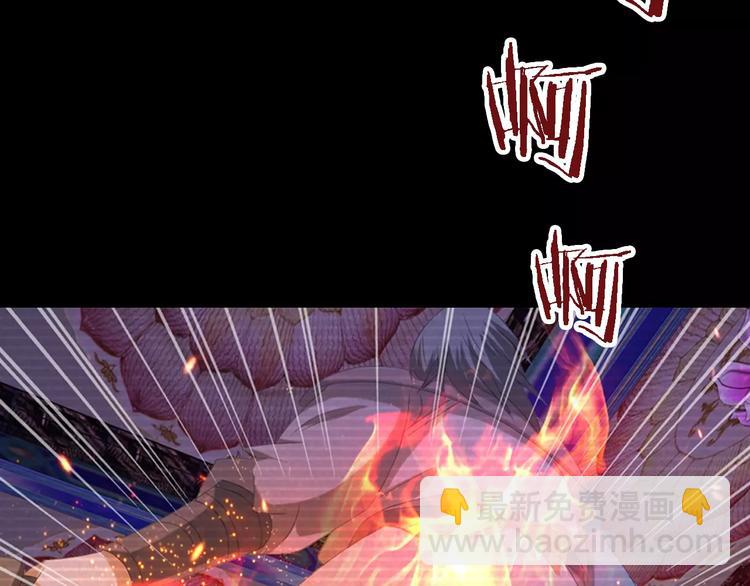 第34话 云灵寺大火的真相(1/2)-第35话