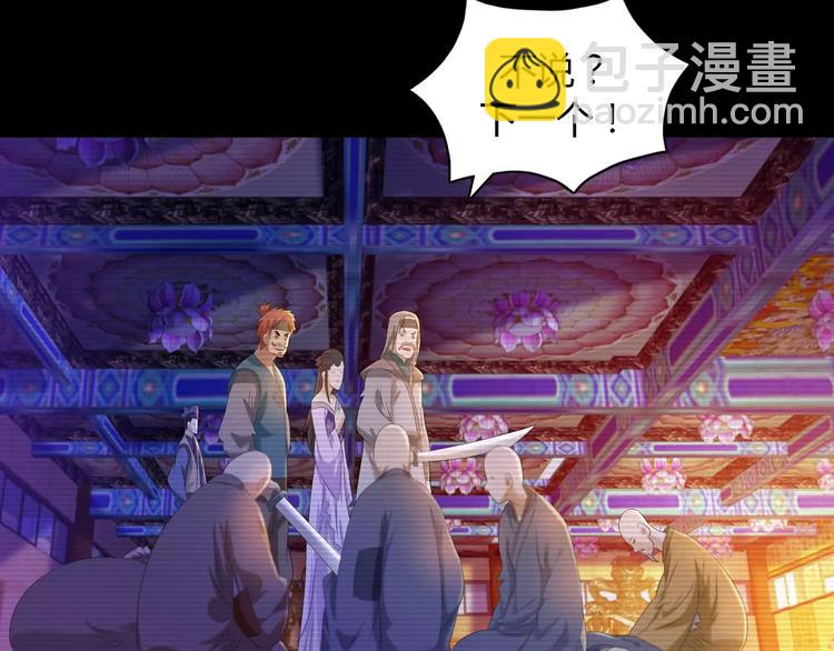 第34话 云灵寺大火的真相(1/2)-第35话