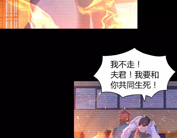 第34话 云灵寺大火的真相(1/2)-第35话