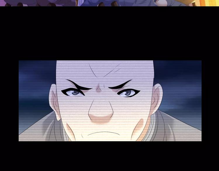 第34话 云灵寺大火的真相(1/2)-第35话