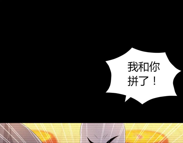 第34话 云灵寺大火的真相(1/2)-第35话