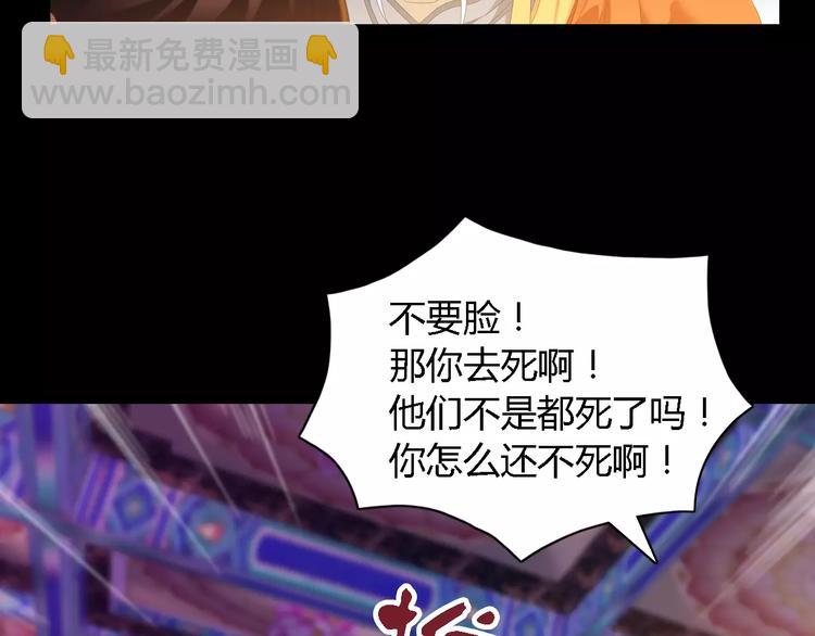 第36话 手段(1/2)-第37话